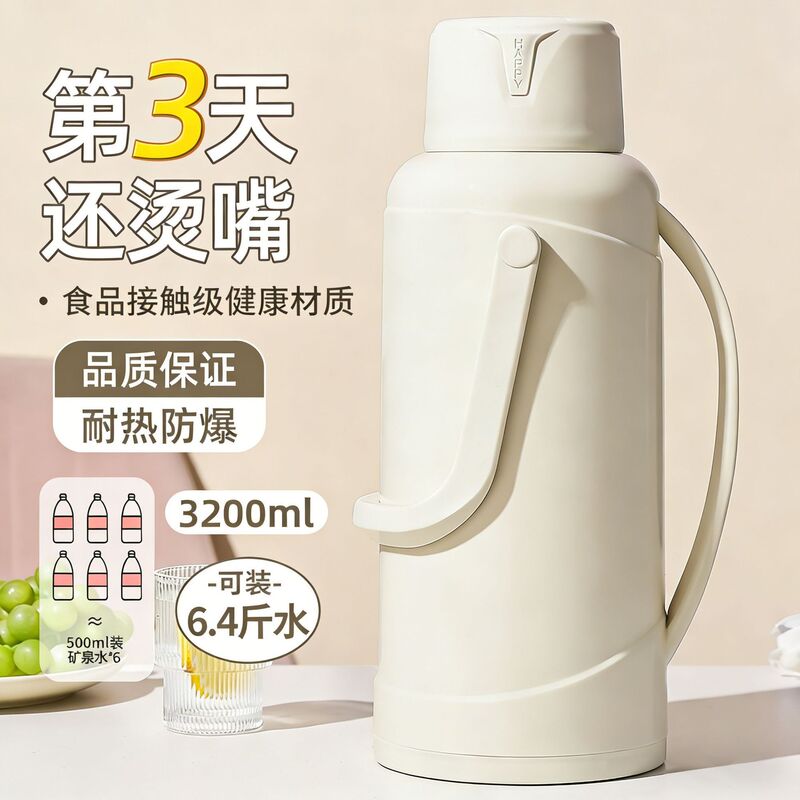 Large Capacity Thermos Flask for Students, Dormitory Use, Anti-Drop Water Kettle, 3.2L Insulated Thermos, Household Insulated Kettle Wholesale