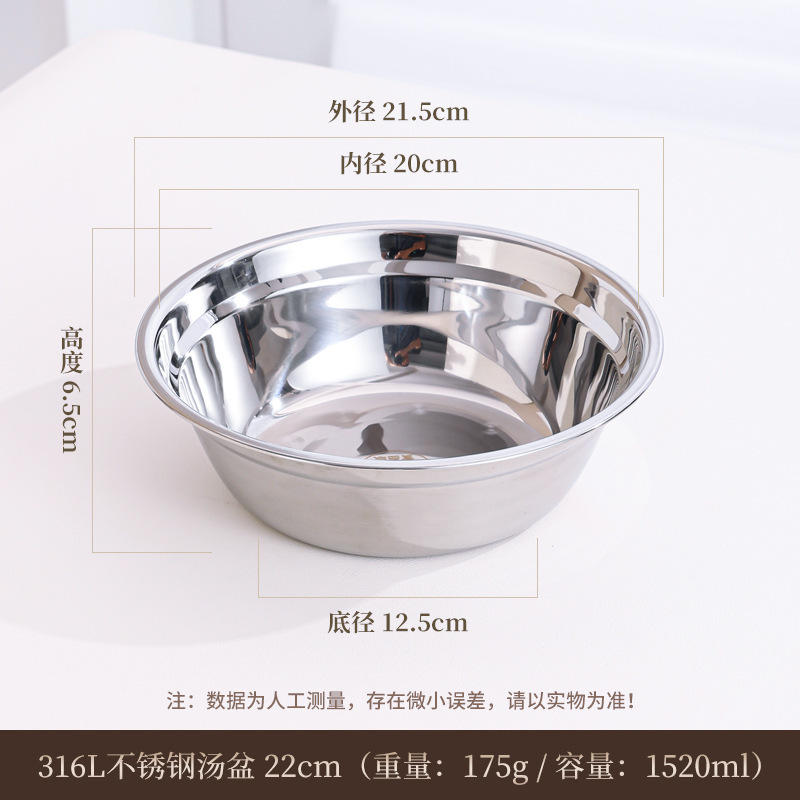 316不锈钢盆食品级小汤盆加厚汤碗饭碗厨房备菜盆家用饭盆铁盆子|undefined