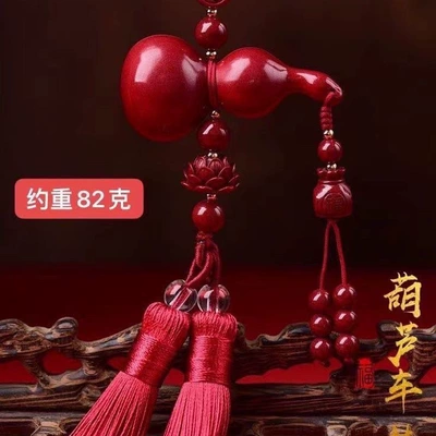 Large Gourd Low Content, Car hanging