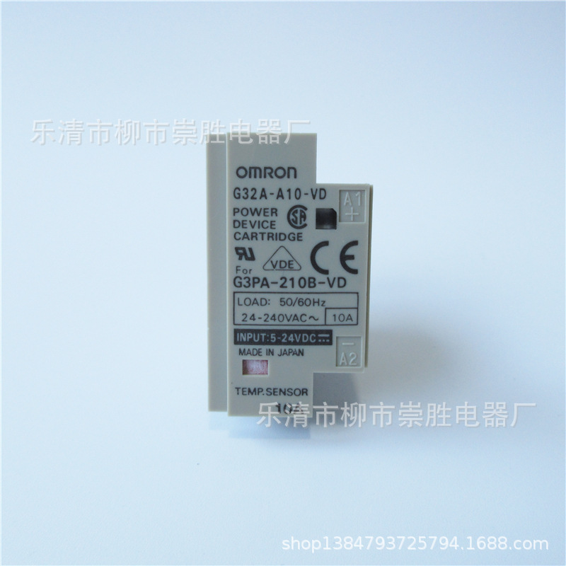 原装正品 固态继电器G32A-A10-VD  5-24VDC