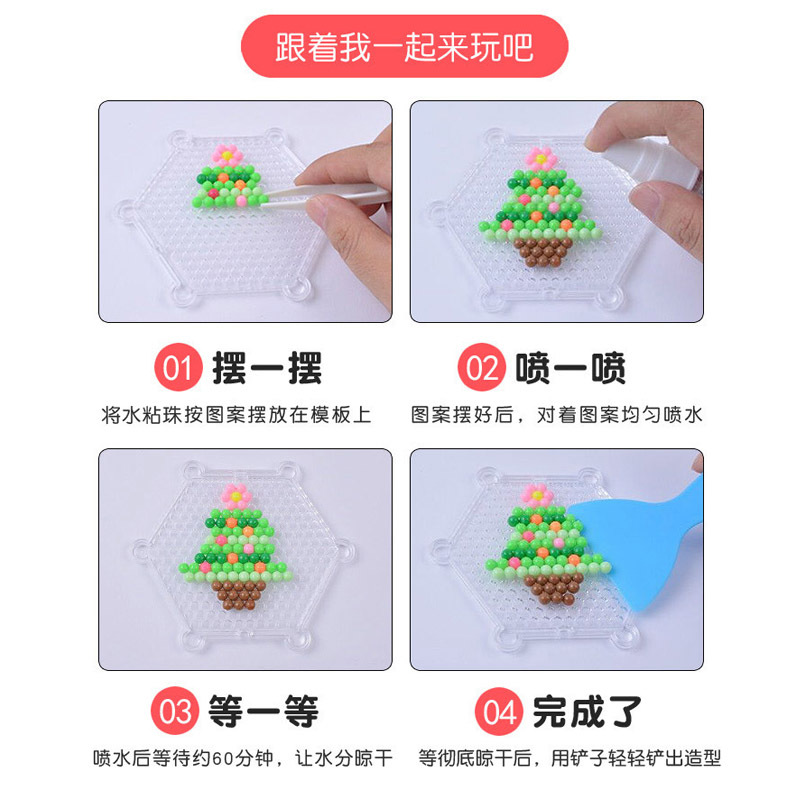 Magia de niebla de agua cuentas mágicas hechas a mano DIY Boy perlas solubles en agua creativo educación temprana rompecabezas juguetes educativos para niños traje