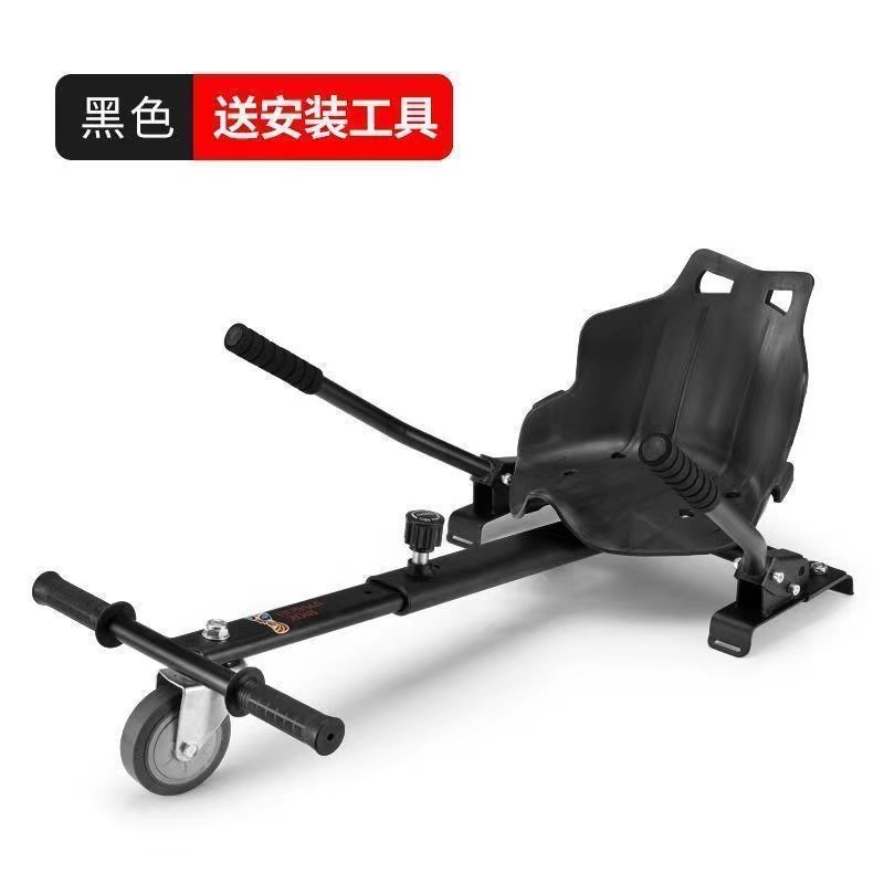 Vehículo de equilibrio eléctrico inteligente transfronterizo de 7 pulgadas para niños paralelos, automóvil somatosensorial de dos ruedas retorcido universal para adultos al por mayor