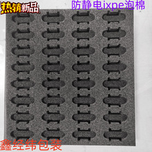 ���o�IXPE����XPE��ĭ���r���PE����Դ�^�S��