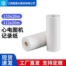��늈D��110*20m�������J����������112*20m늈D�Cӛ䛼��{��