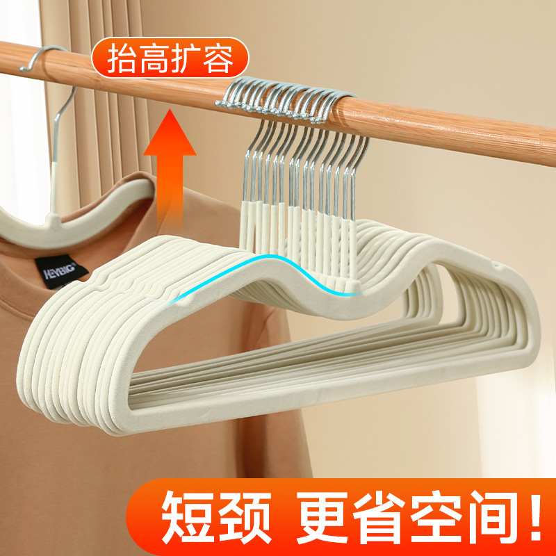 植绒衣架家用挂衣无痕防肩角防滑晾衣撑子衣柜专用缩脖子短颈衣挂|undefined