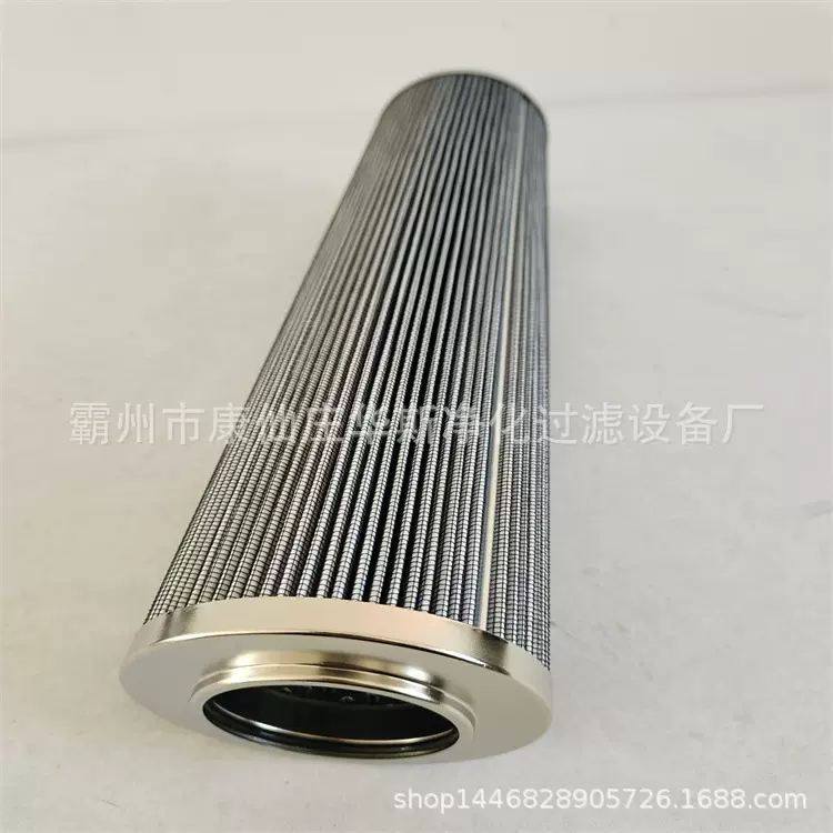 高压滤芯液压油滤芯1253082 0280D010BH4HC