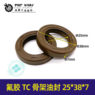 ��؛̖01086�����zTC�Ǽ��ͷ�25*38*7�ͷ��͸ߜذl늙C�ͷ����