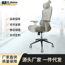 3D扶手办公椅可升级旋转电脑椅家用透气网布靠背椅商用会议老板椅