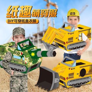��ͯDIY���wƴ�b���й���܇ ̹��ģ�� �׃��@���ݿɴ����������