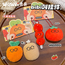 �߲�ë�q��ż���Ќ��b�������С�Ʒ���֨֨����H��YƷ���l