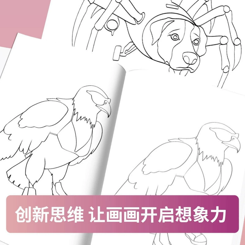 Картины Shanhai Jing — три Hai Jing, копия, граффити, tungtungsahur деревянный человечек, рукотворные раскраски, рисунки
