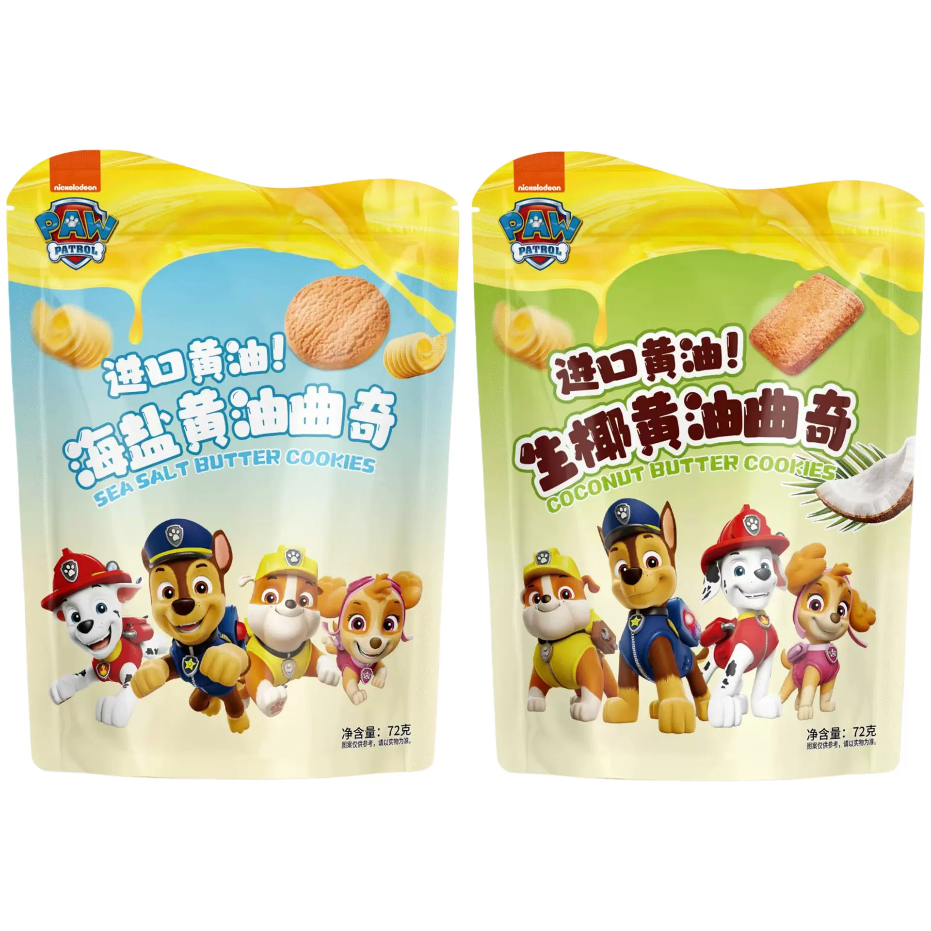 旺旺队海盐生椰海盐曲奇饼干网红休闲零食独立包装下午茶植味尝乐