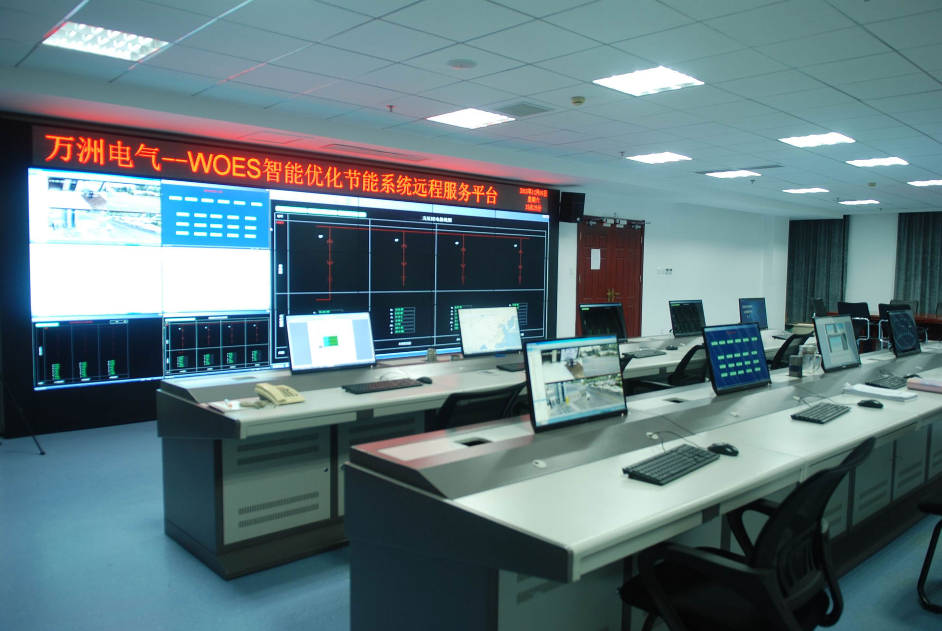 万洲电气建筑水泥能耗远程监测云平台在线监测 能源管理