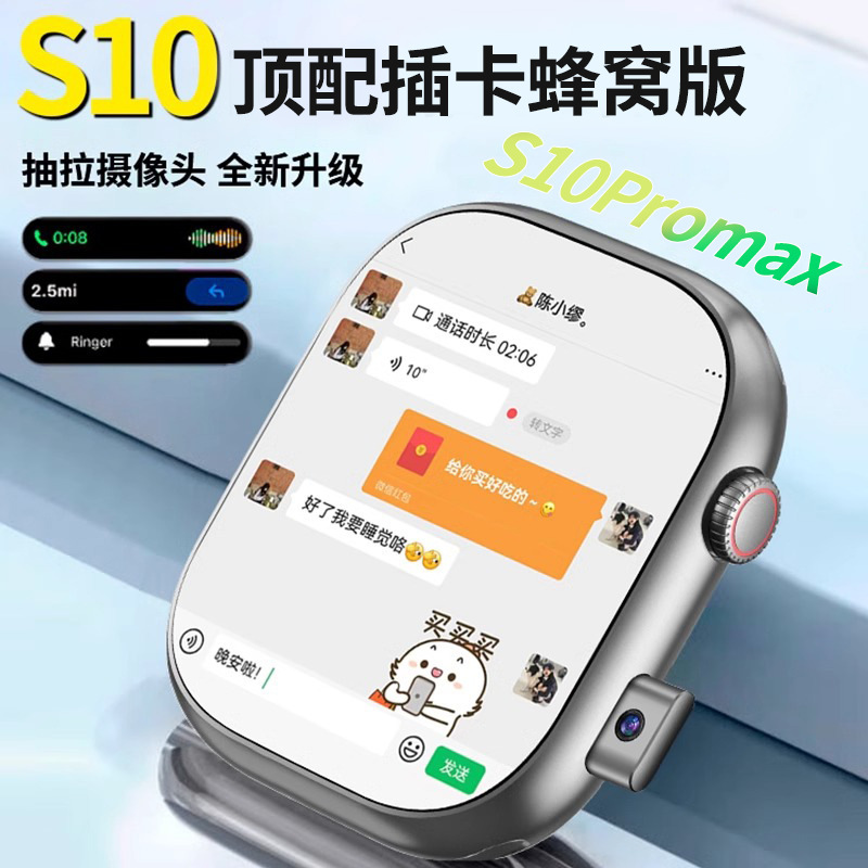 [Dual System Mode] 2025 New Huaqiangbei Top Equipped with S10 Cellular Version 5g Large Screen Smartphone Wholesale