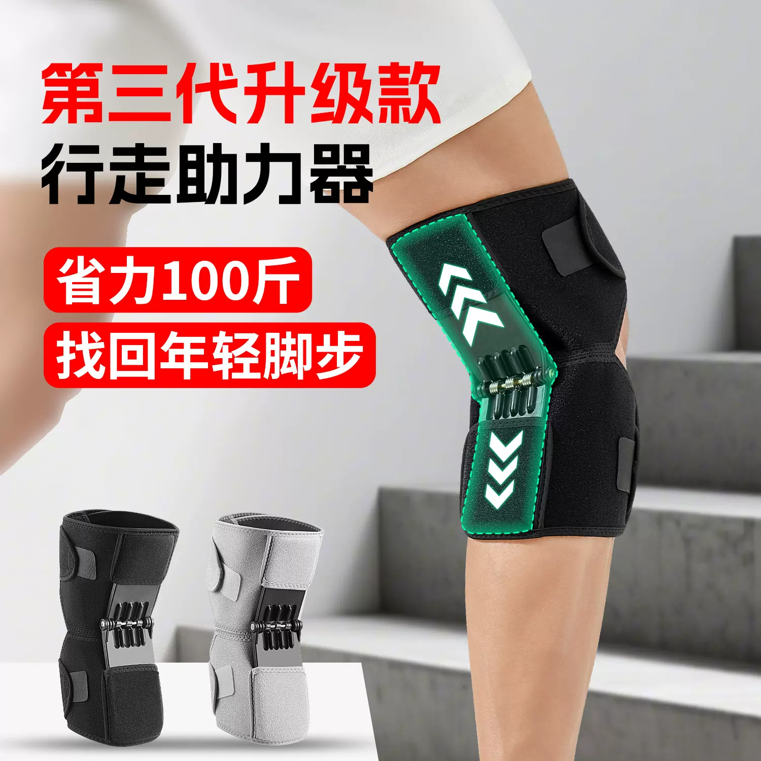 厂家直销运动护膝户外登山可调节膝盖助力器髌骨关节固定支撑护具