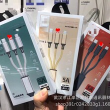 一拖三数据线三合一编织充电线适用苹果安卓华为可伸缩数据线