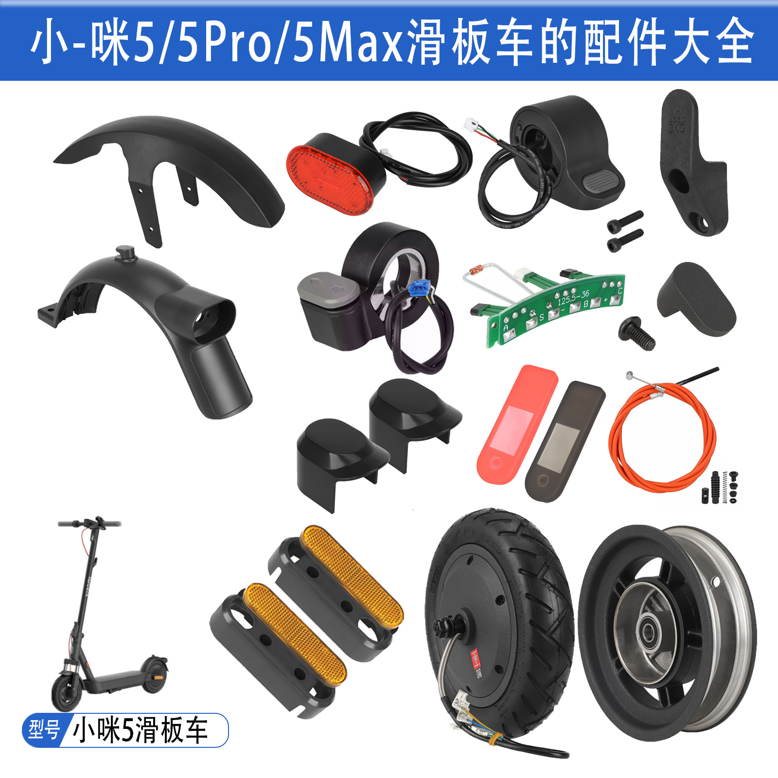 Xiaomi Mi5, Mi5 Pro və Mi5 Max üçün e-scooter ehtiyat hissələri