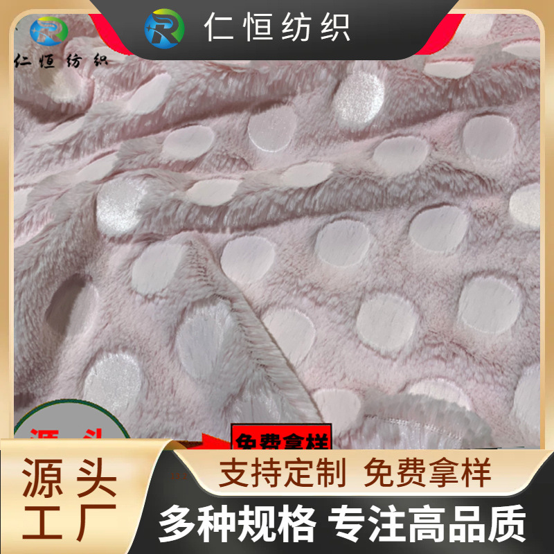 厂家供应全涤PV绒烫金绒布288F长毛绒烫金布玩具时装家纺面料批发