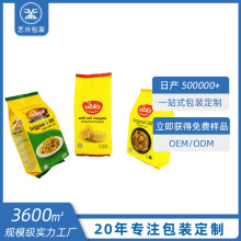 LOGOʳƷ���b�������з�����L����ʳ����b���_�����������