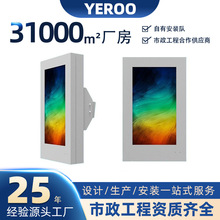 户外壁挂广告机触摸安卓广告一体机显示屏商用广告机外壳