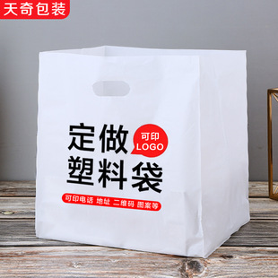 Four-Compartment Lunch Box Packaging Bag with Logo Printed Plastic Packaging Bag Disposable Takeout Food-Grade Tote Bag Thickened and Durable