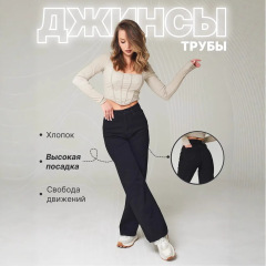 ロシア衣料品対外貿易ジーンズ女性の 2025 新しいワイドレッグパンツ女性のクロスボーダー OZON/WB ドロップシッピング