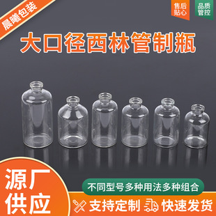 Customized Glass Bottle Wishing Bottle Transparent Glass Experimental Sample Reagent Cork Large Diameter Cyclinder Tube
