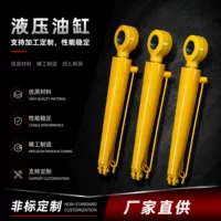 组角机专用液压缸厂家直供 | 高精度耐高压 | 适配豪美/金迈达 | 1688现货批发