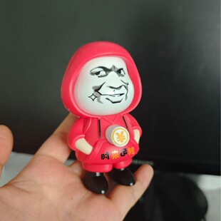 New Expression Emperor Funny Face-Changing Toy Transformation Toy Face-Changing Cartoon Doll Gift Keychain Ornament Pendant