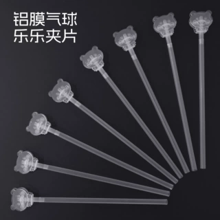 BLQQ专利小熊夹片跨境气球托杆杆迷你手持托杆卡通气球专用