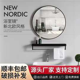 一件代发北欧简约卫生间镜子时尚洗手间圆镜壁挂免打孔浴室镜圆形