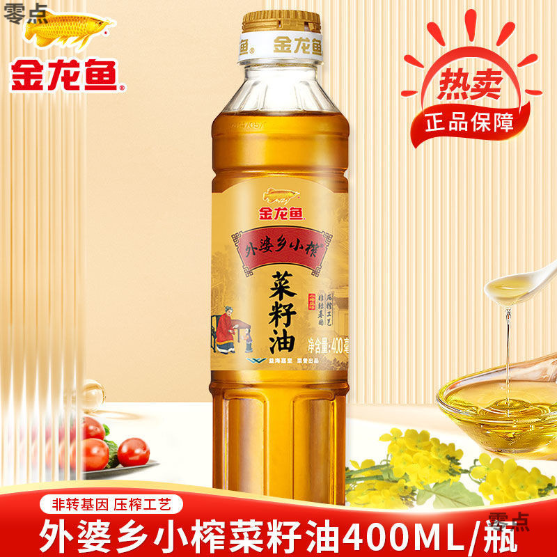 非转基因压榨炒菜食用油家用植物油金龙鱼外婆乡小榨菜籽油400ml