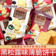 �����ּҺ���¶ζ����Y��ϲ��k�����д����e��ʳƷ���l