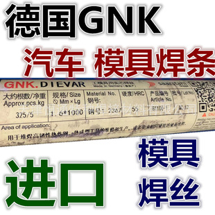 ��GNK-W11Sģ�ߺ��lGNK���l��܇ģ�ߺ��l