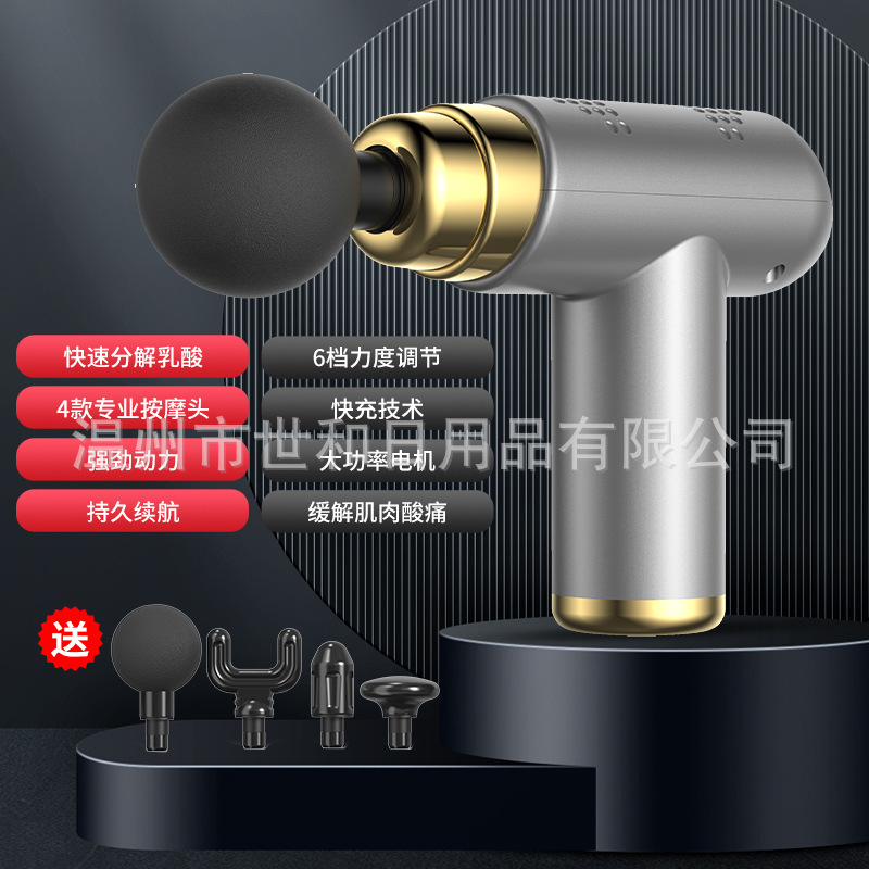 Sk-368 músculo relajación vibrador equipo de la aptitud cuello máscara USB masajeador mini fascial pistola