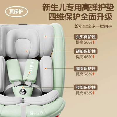 old portable seat reclining, Car child safety seat