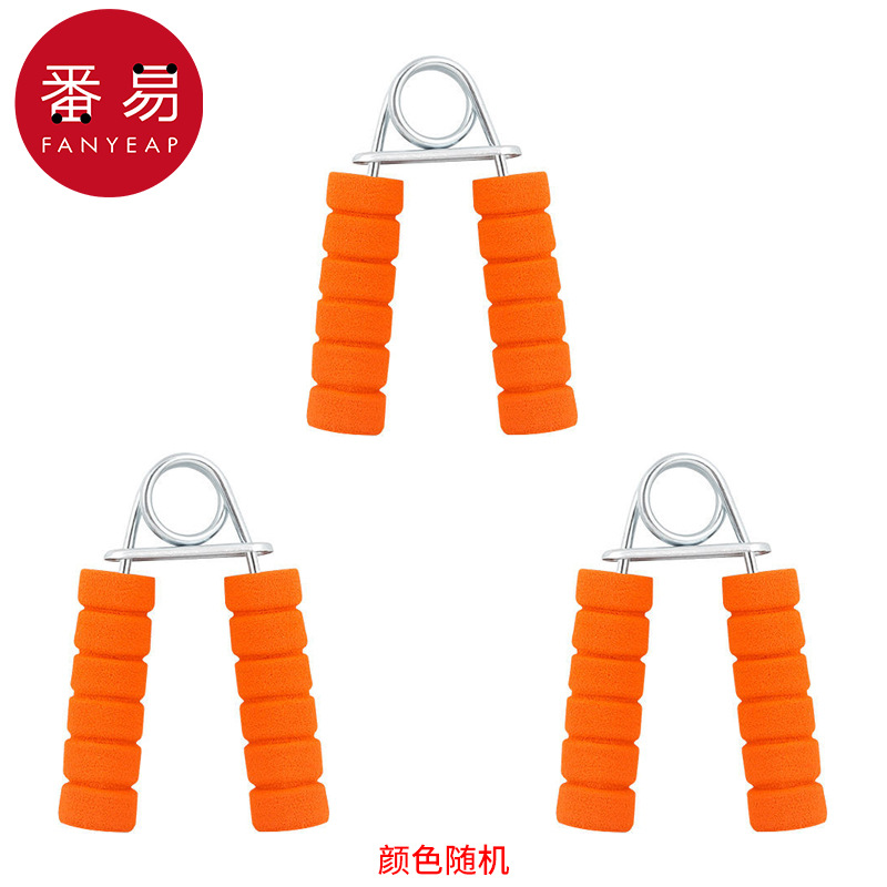 보급형 기본 그립 3개