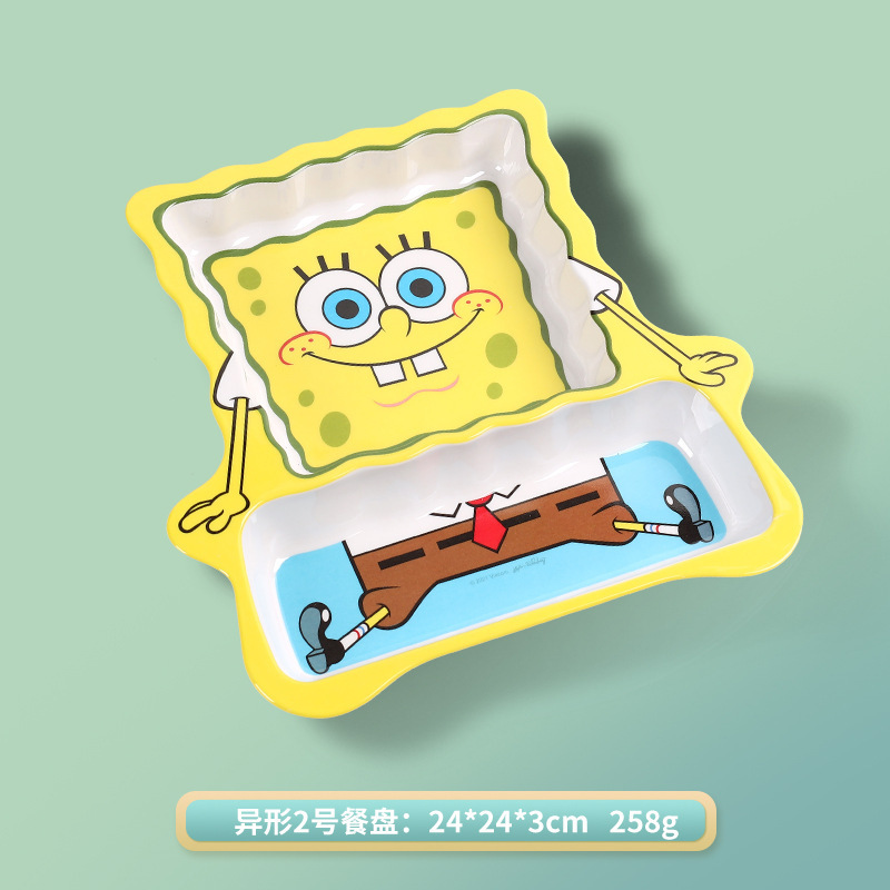 Sponge Baby two grid plate