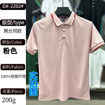 핑크 메인 추천