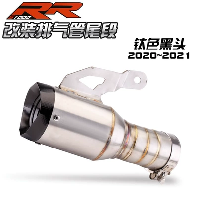 Suitable for motorcycle locomotive S1000RR R exhaust modified AR straight through competitive exhaust pipe 20-21