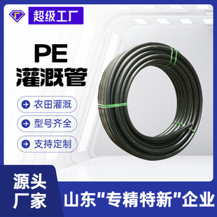 ��¬F؛�����ߘ�׼�r��������hdpe�ܹ����r�����ȹ� pe��ȹ�