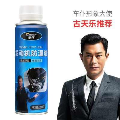 Oil additive – Cleaning Agent