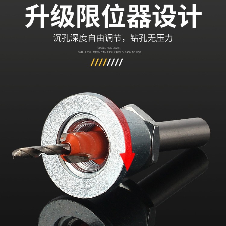 Taladro de hundimiento con limitador Taladro de escalera de carpintería Instalación Herramienta de apertura de ojo de tornillo Taladro de orificio de hundimiento