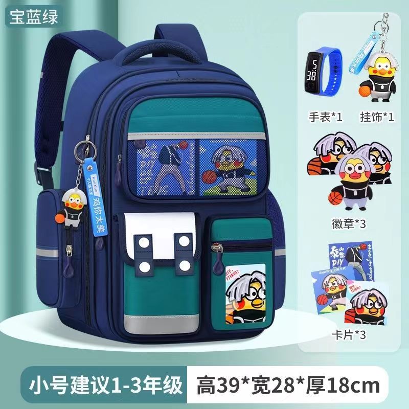 Kunkun 과일 녹색 트럼펫 [카드 + 펜던트 + 배지 + 시계 보내기]