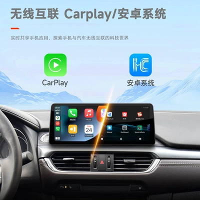 Suitable for 2017-2019 Mazda DVD Navigation