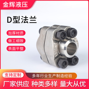 �S�ҹ������m D�ͷ��m 304���P� SAE���m�M��D�ͷ��m�������m