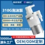 便携微型直流310g泡沫泵