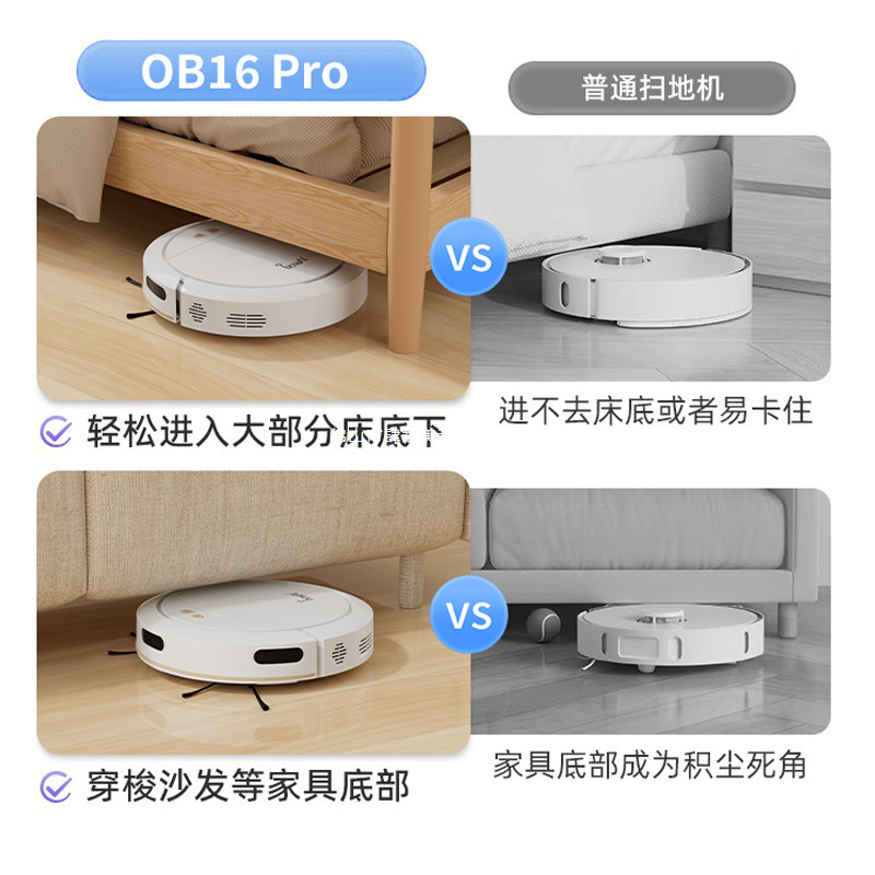 德国智能扫地机器人全自动家用扫吸拖三合一拖地吸尘器一体机|undefined