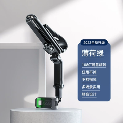 Cross-border temu generation labeling sun visor navigation mobile phone bracket direct-view car universal navigation bracket (Car phone holder) - green