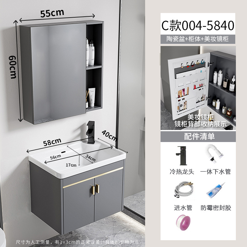 gabinete de lavabo de baño combinado espacio gabinete de baño de aluminio todo en cerámica tipo pared colgante transfronteriza lavabo de familia pequeña